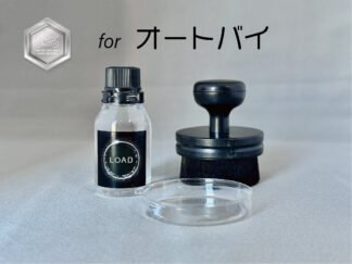 「LOAD」-オートバイ用走行性能向上タイヤコーティング剤